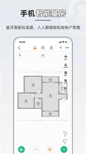 知戶型破解|【知户型专业版破解版】知户型专业版破解版免付费。